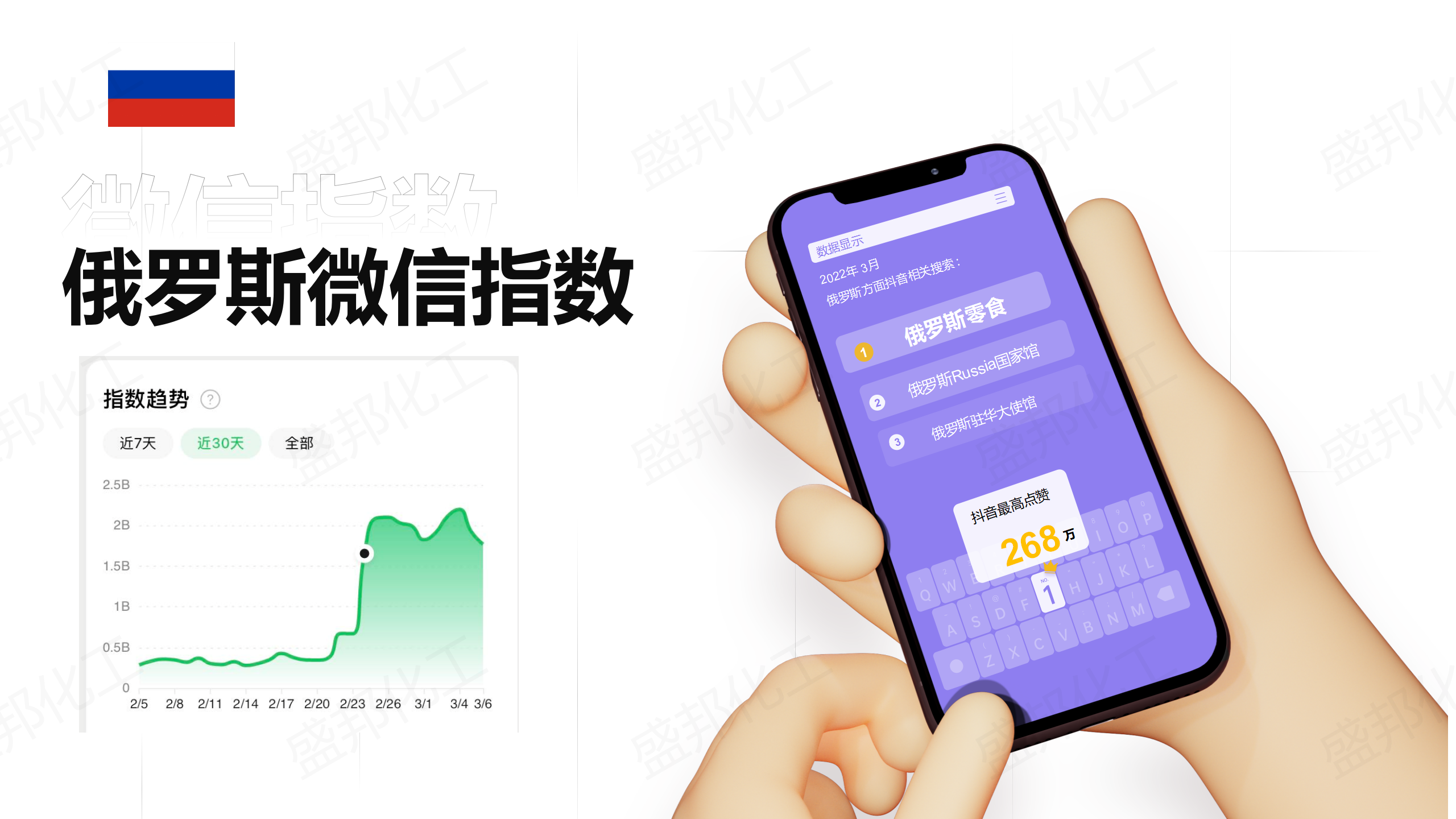 俄羅斯進口家清產(chǎn)品_02