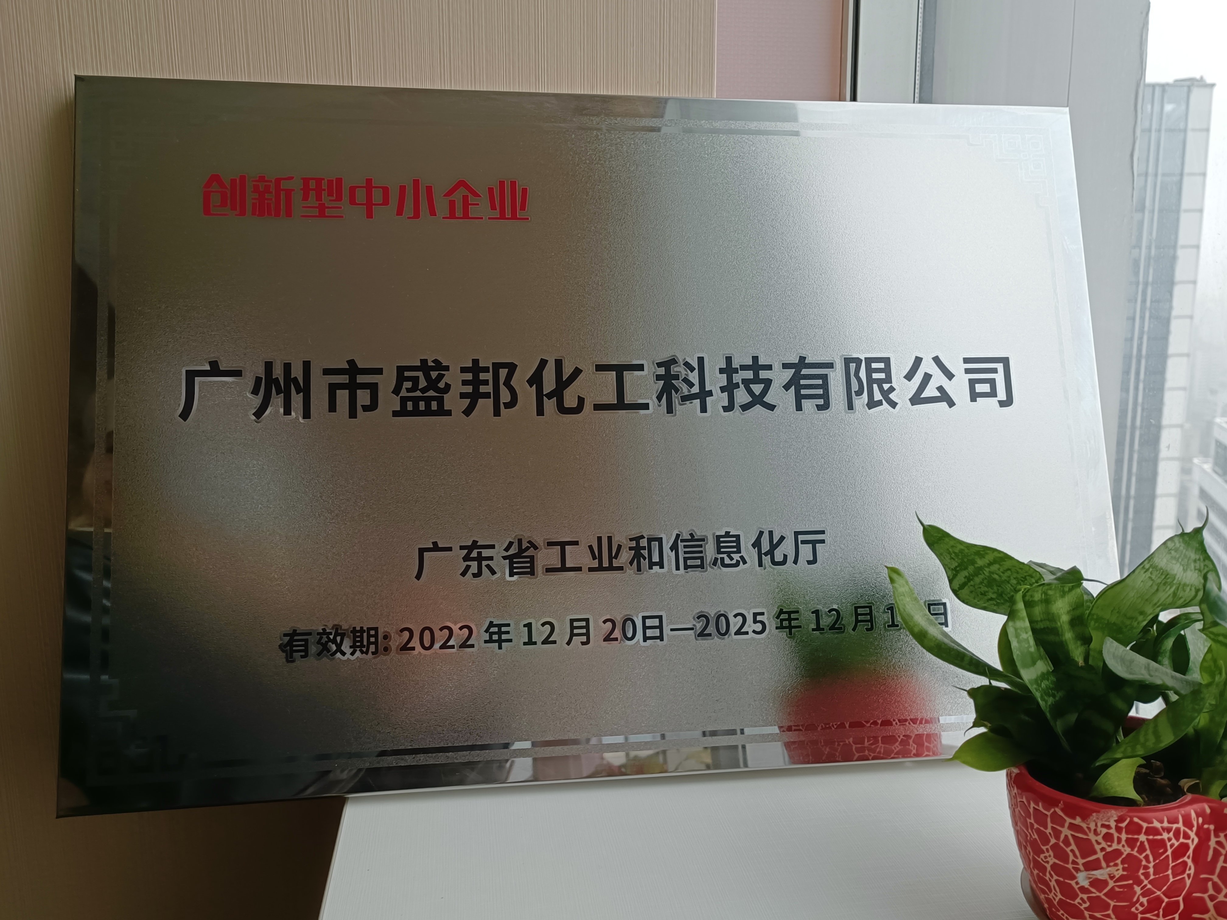牌匾1 牌匾1