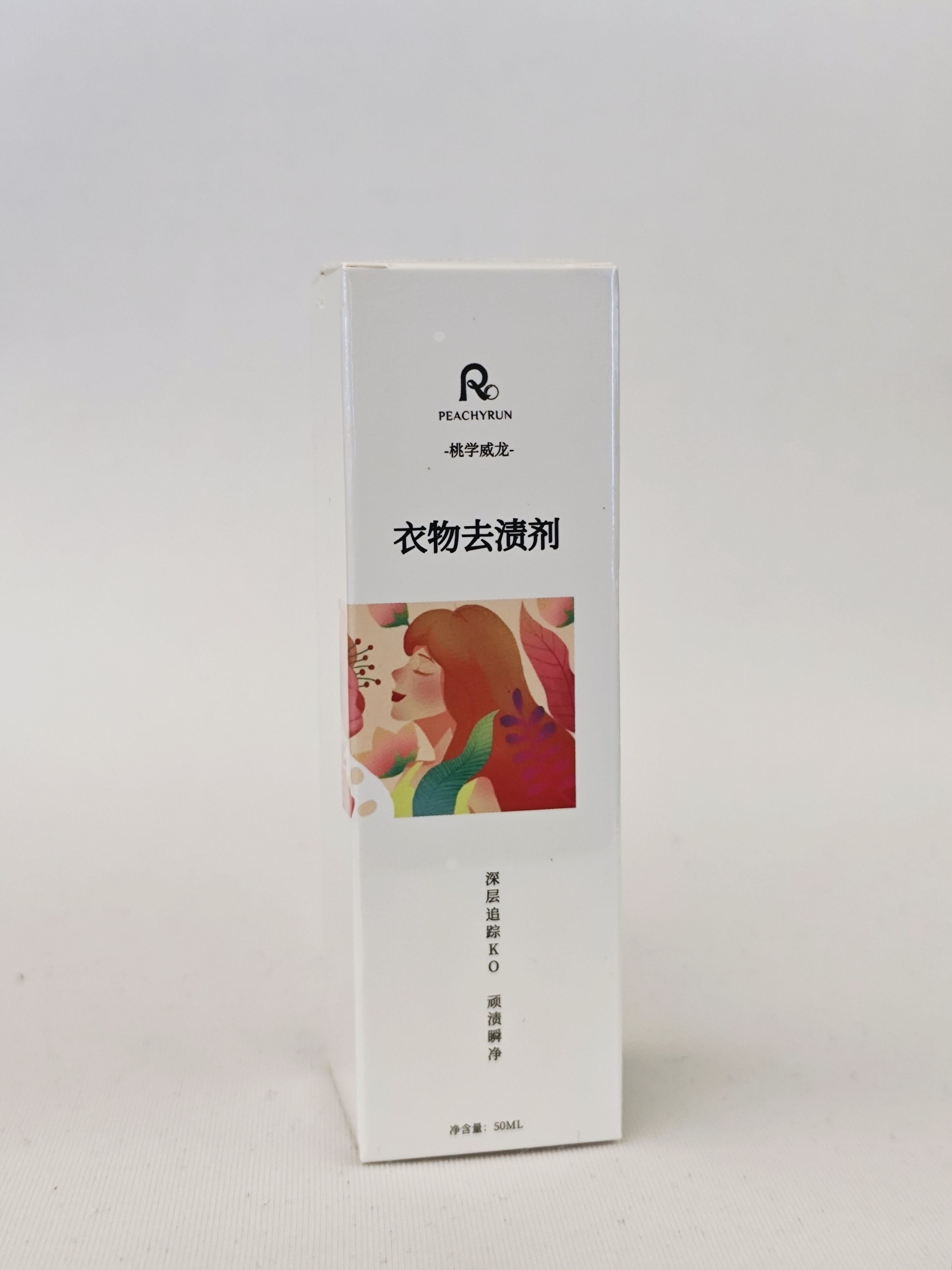 衣物去漬劑 衣物去漬劑