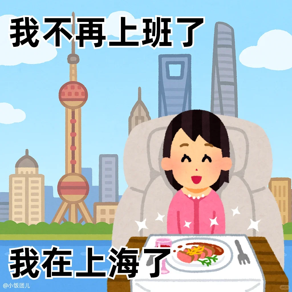 微信圖片_2025-09-30_104708_049 微信圖片_2025-09-30_104708_049