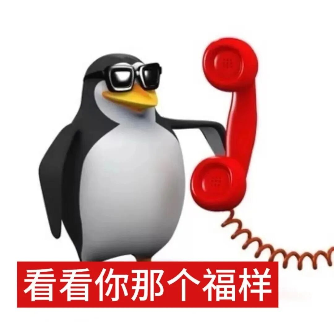福氣