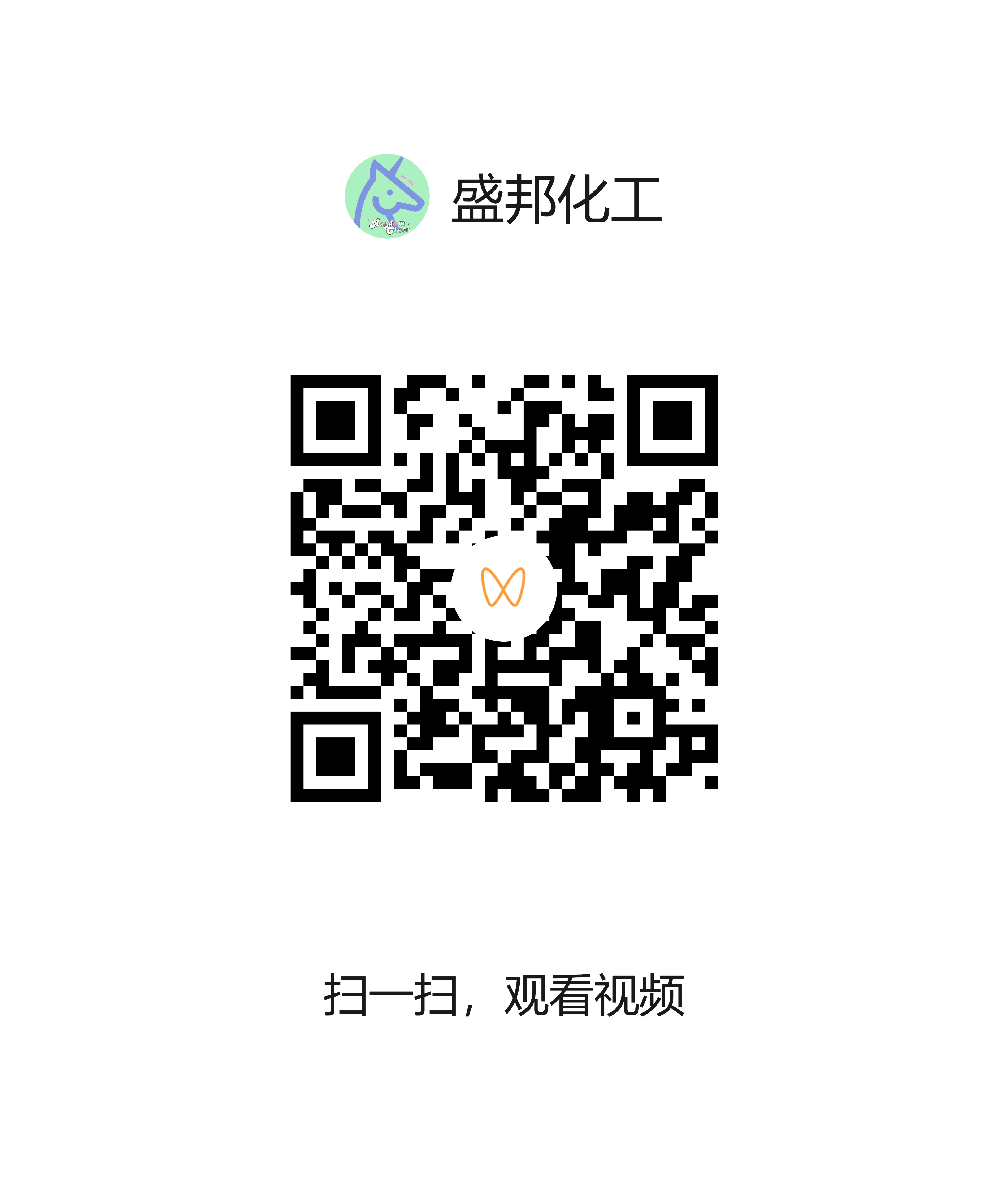 視頻二維碼