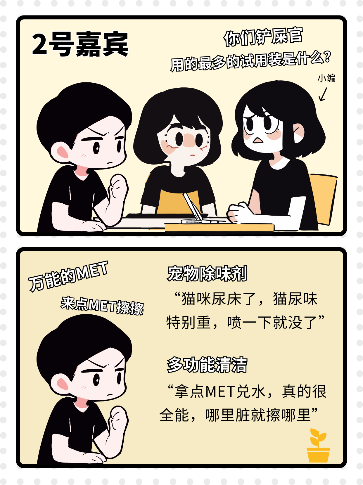 柔順 二合一 洗衣液