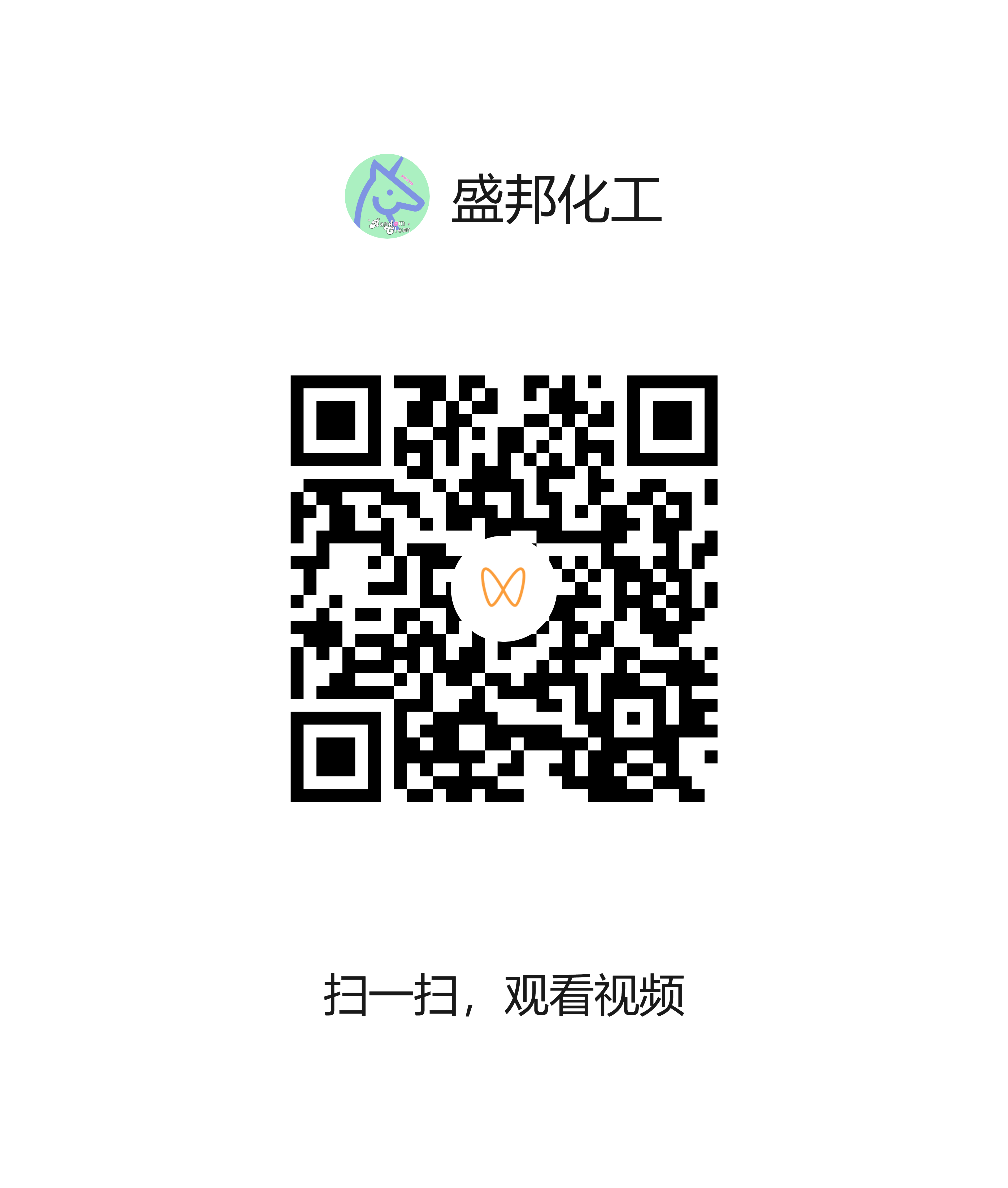 視頻二維碼 (1)