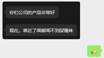 微信圖片_2025-11-04_182102_483